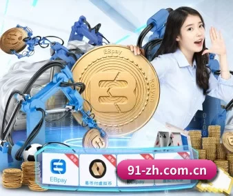 威尼斯人官网客服 APP 界面